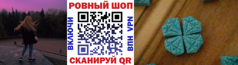 Что такое Новомосковск Cocaine Мефедрон АМФЕТАМИН A PVP Псилоцибиновые грибы ГАШ Каннабис