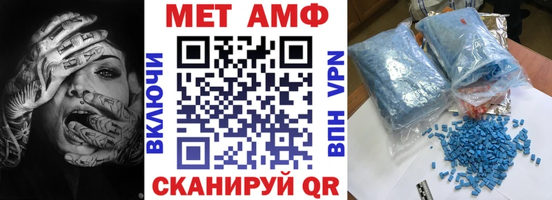 АМФЕТАМИН VHQ Новомосковск
