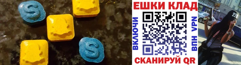 наркошоп  Новомосковск  ЭКСТАЗИ 300 mg 