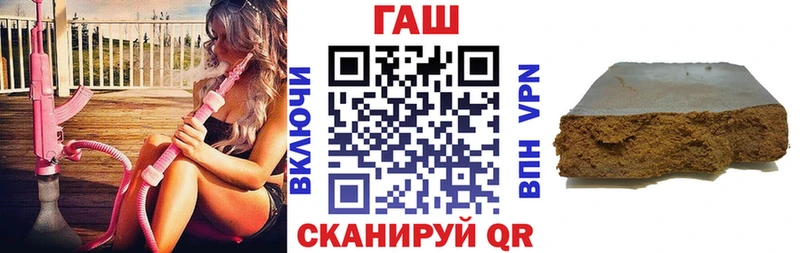 MEGA зеркало  сайты даркнета официальный сайт  Гашиш гашик  Новомосковск 