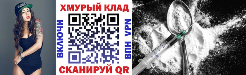 ГЕРОИН герыч  Новомосковск 