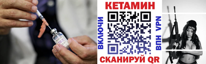 купить наркоту  Новомосковск  Кетамин ketamine 