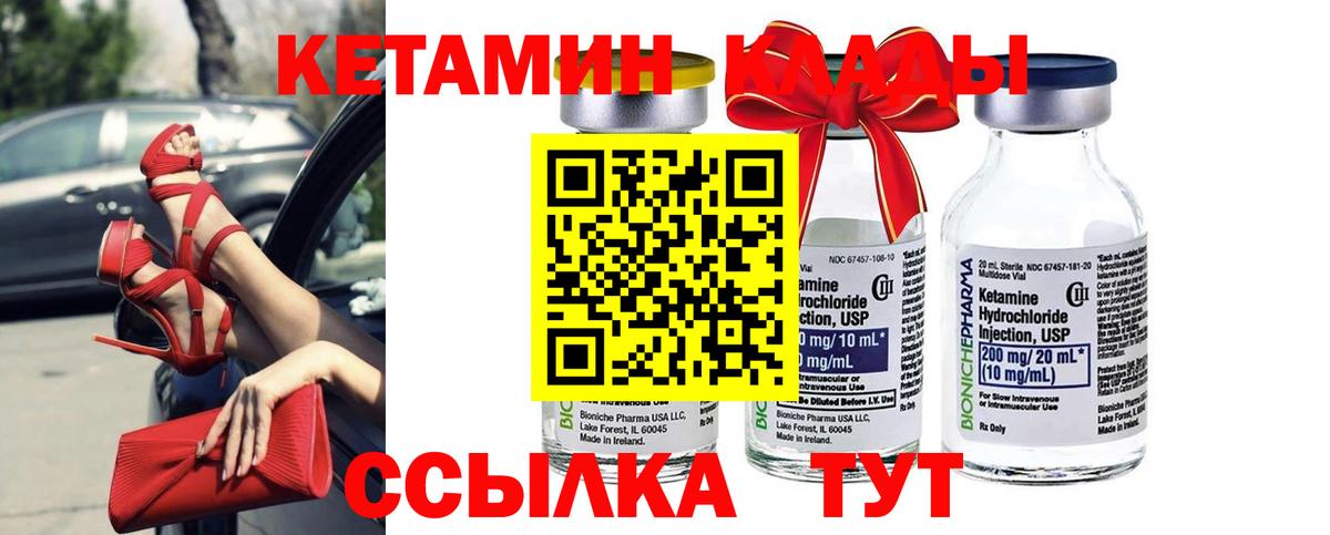 Alpha PVP Новомосковск