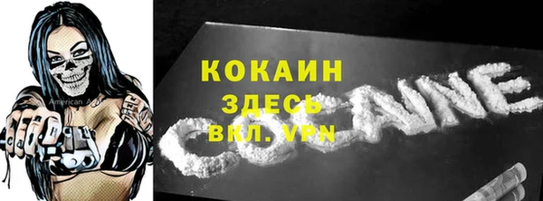MDMA Богородицк