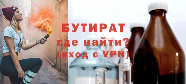 гашишное масло Тихорецк