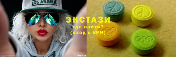 меф VHQ Тобольск