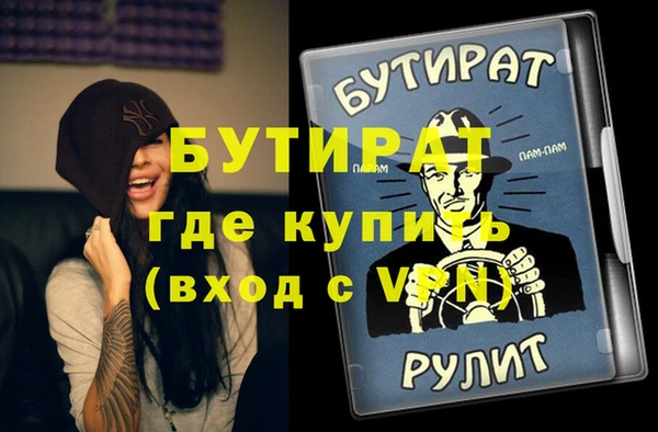spice Бронницы