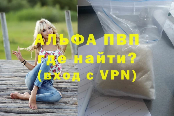 синтетический гашиш Баксан