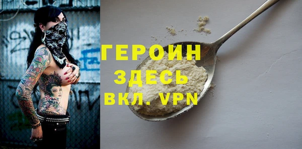 MDMA Богородицк