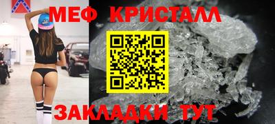 трава Нальчик