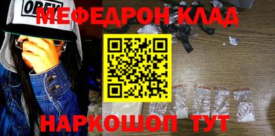 трава Нальчик