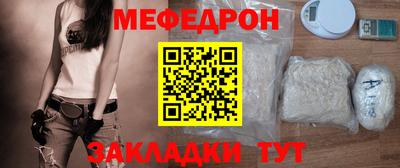 мефедрон VHQ Наро-Фоминск