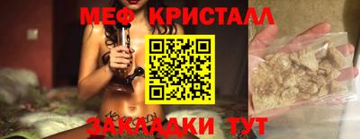 мефедрон VHQ Наро-Фоминск