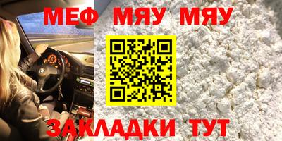 трава Нальчик