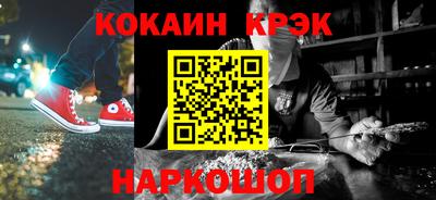 меф VHQ Нарткала
