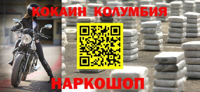 трава Нальчик