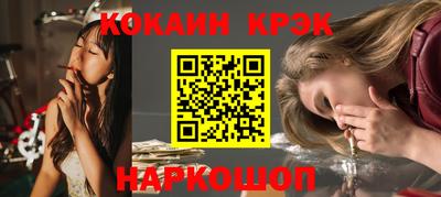 мефедрон VHQ Наро-Фоминск