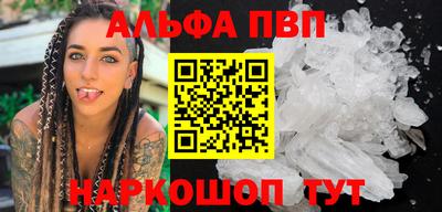 меф VHQ Нарткала