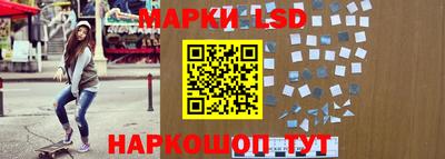 мефедрон VHQ Наро-Фоминск