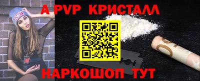мефедрон VHQ Наро-Фоминск
