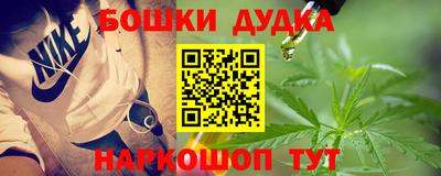 трава Нальчик