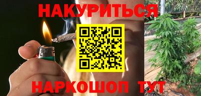 меф VHQ Нарткала