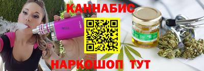 мефедрон VHQ Наро-Фоминск