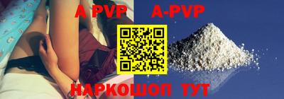 меф VHQ Нарткала