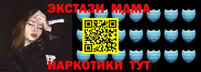 меф VHQ Нарткала