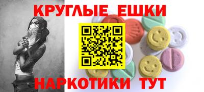 трава Нальчик