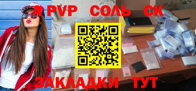 меф VHQ Нарткала