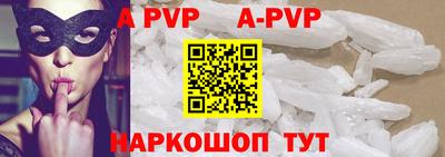 меф VHQ Нарткала
