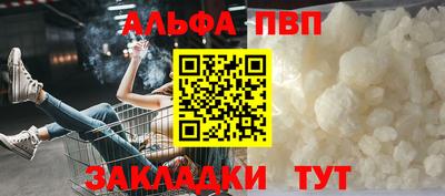 меф VHQ Нарткала