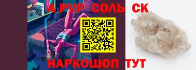 меф VHQ Нарткала