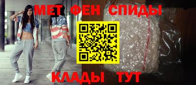 меф VHQ Нарткала