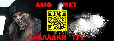 мефедрон VHQ Наро-Фоминск