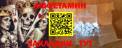меф VHQ Нарткала