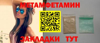 трава Нальчик
