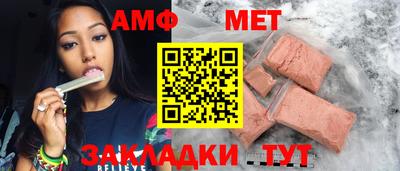 мефедрон VHQ Наро-Фоминск