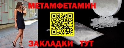 трава Нальчик