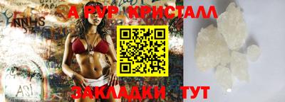 мефедрон VHQ Наро-Фоминск