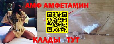 трава Нальчик
