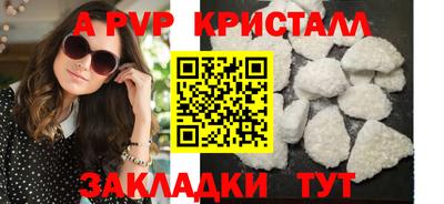 трава Нальчик