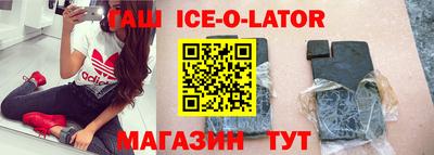 трава Нальчик