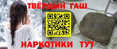 мефедрон VHQ Наро-Фоминск