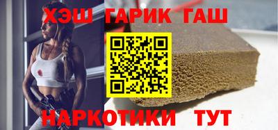 меф VHQ Нарткала