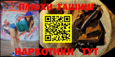 мефедрон VHQ Наро-Фоминск