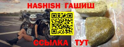 мефедрон VHQ Наро-Фоминск