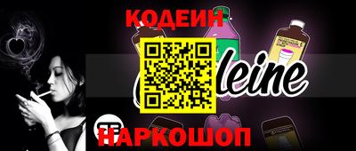мескалин Моздок