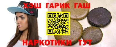 трава Нальчик